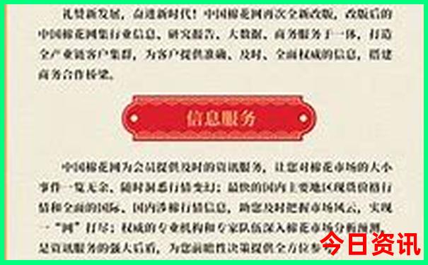 2003开奖记录